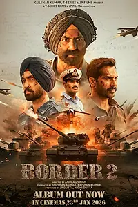 Постер к фильму «Граница 2 (2026)»