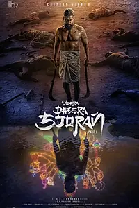 Постер к фильму «Veera Dheera Sooran: Part 2 (2025)»