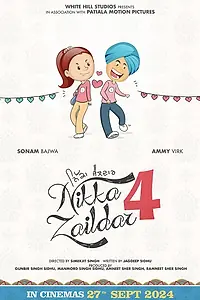 Постер к фильму «Никка Заилдар 4 (2025)»
