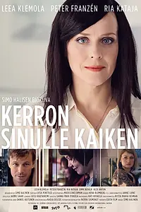 Постер к фильму «Откройся мне (2013)»