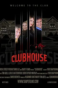 Главный постер фильма «Здание клуба (2013)»