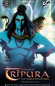 Постер к мультфильму «Tripura (2011)»