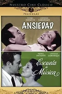 Главный постер фильма «Музыкальная школа (1955)»