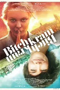 Постер к фильму «Взрыв мозга (2012)»