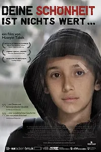 Постер к фильму «Твоя красота ничего не стоит (2012)»