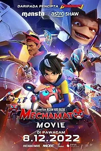 Постер к мультфильму «Mechamato Movie (2022)»