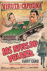 Постер к фильму «Los reyes del volante (1965)»