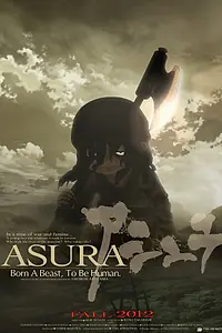 Постер к аниме «Асура (2012)»