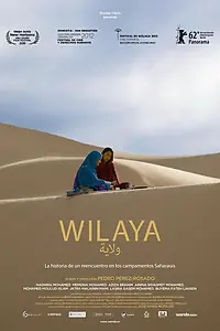 Главный постер фильма «Wilaya (2011)»