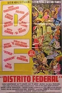 Главный постер фильма «Федеральный округ (1981)»
