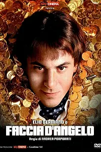 Постер к фильму «Лицо ангела (2012)»