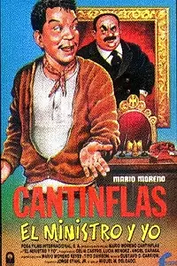 Главный постер фильма «Министр и я (1976)»