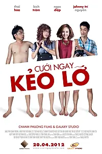 Постер к фильму «Пазл любви (2012)»