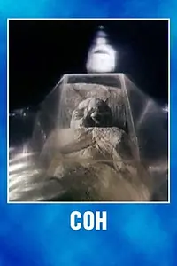 Постер к мультфильму «Сон (1988)»