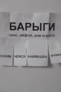 Постер к сериалу «Барыги (2012)»