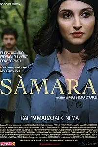Постер к фильму «Samara (2012)»