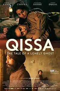 Главный постер фильма «Легенда об одиноком призраке (2013)»