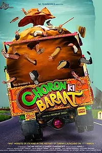 Постер к фильму «Choron Ki Baraat»