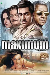 Постер к фильму «Максимум (2012)»