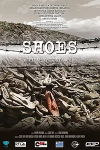 Постер к фильму «Туфельки (2012)»