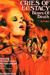 Главный постер фильма «Крики экстаза, удары смерти (1973)»