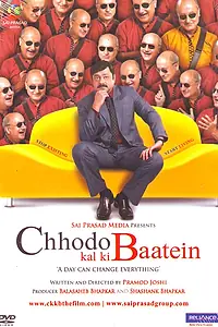 Главный постер фильма «Chhodo Kal Ki Baatein (2012)»