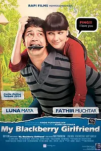 Главный постер фильма «My Blackberry Girlfriend (2011)»