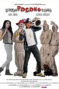 Главный постер фильма «Bukan Pocong Biasa (2011)»