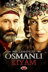 Главный постер сериала «Однажды в Османской империи: Смута (2012)»