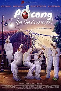 Главный постер фильма «Pocong Kesetanan! (2011)»
