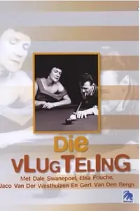 Постер к фильму «Die Vlugteling (1960)»