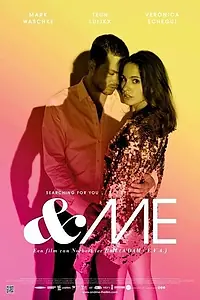 Постер к фильму «И я (2013)»