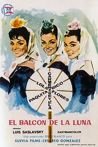 Постер к фильму «Балкон луны (1962)»