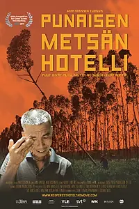Главный постер фильма «Отель «Красный лес» (2011)»