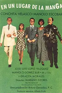 Главный постер фильма «Однажды в Ла Манга (1970)»