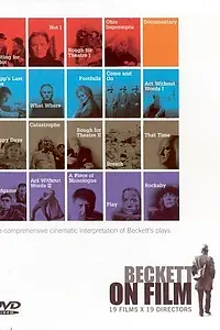 Постер к фильму «Набросок для театра II (2000)»