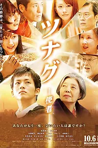 Главный постер фильма «До рассвета (2012)»