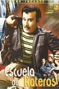 Главный постер фильма «Школа карманников (1958)»