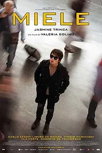 Постер к фильму «Милая (2013)»