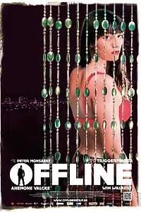 Постер к фильму «Вне сети (2012)»