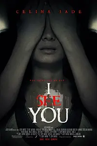 Постер к фильму «Я вижу тебя (2012)»