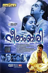 Главный постер фильма «Тайна голубой горы (2010)»