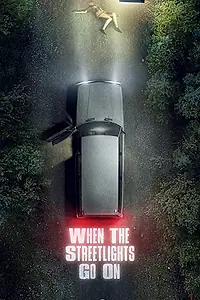 Постер к сериалу «Под уличными фонарями (2017 - 2020)»