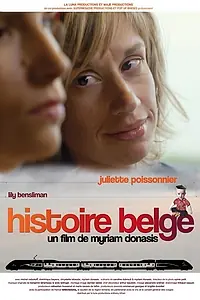 Главный постер фильма «Бельгийская история (2012)»
