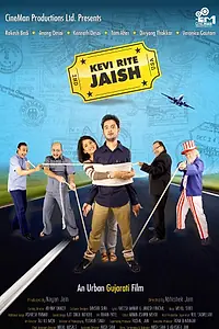 Постер к фильму «Kevi Rite Jaish (2012)»