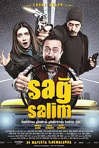 Постер к фильму «Невредимый (2012)»