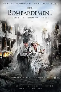 Постер к фильму «Бомбёжка (2012)»