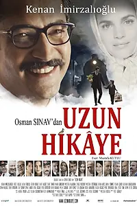 Постер к фильму «Длинная история (2012)»
