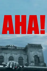 Постер к фильму «Ага! (2007)»