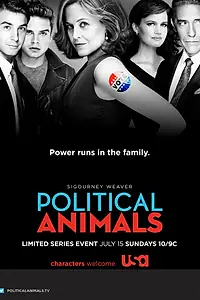 Постер к сериалу «Политиканы (2012)»